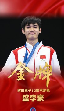 梦想起航，运动员在比赛中闪光